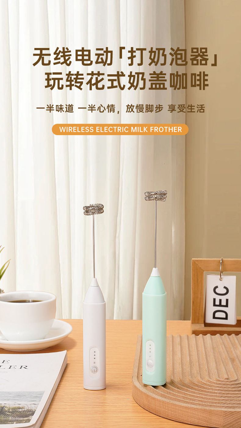 Electric milk frother, rechargeable, for coffee and milk, whisk
