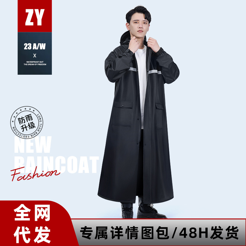Long raincoat, thickened Oxford fabric, hooded