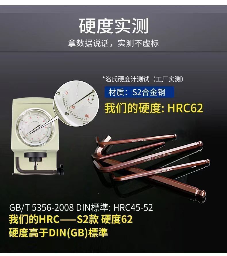 德国高硬S2合金内六角扳手内六角工具六棱梅花内六角星螺丝刀套装