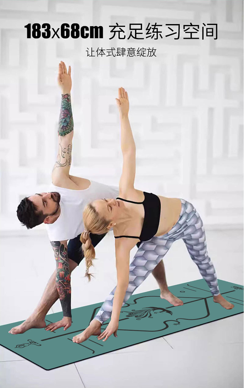 PU and natural rubber yoga mat, professional, thick, silent
