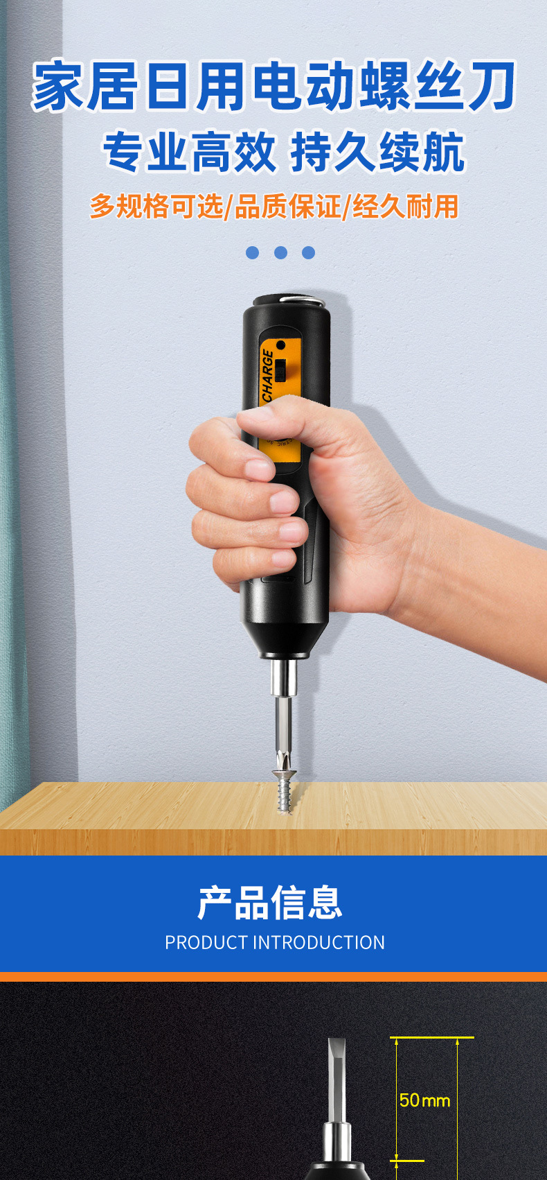 Electric impact screwdriver, mini, fully automatic