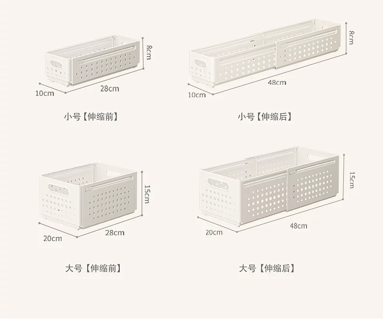 可伸缩长方形收纳盒抽屉式厨房深柜整理盒橱柜桌面零食杂物收纳盒