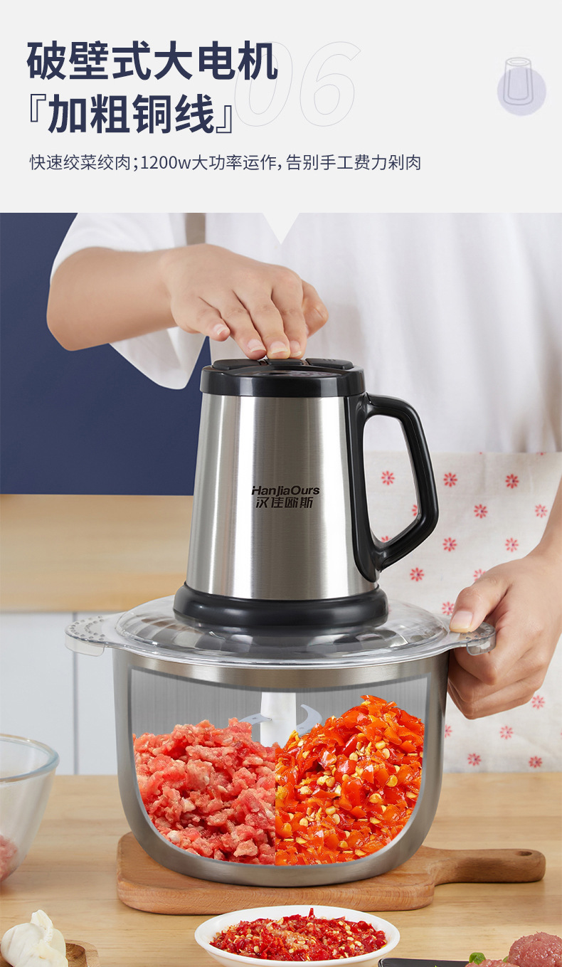 Büyük kapasiteli et kıyma makinesi, elektrikli çok fonksiyonlu