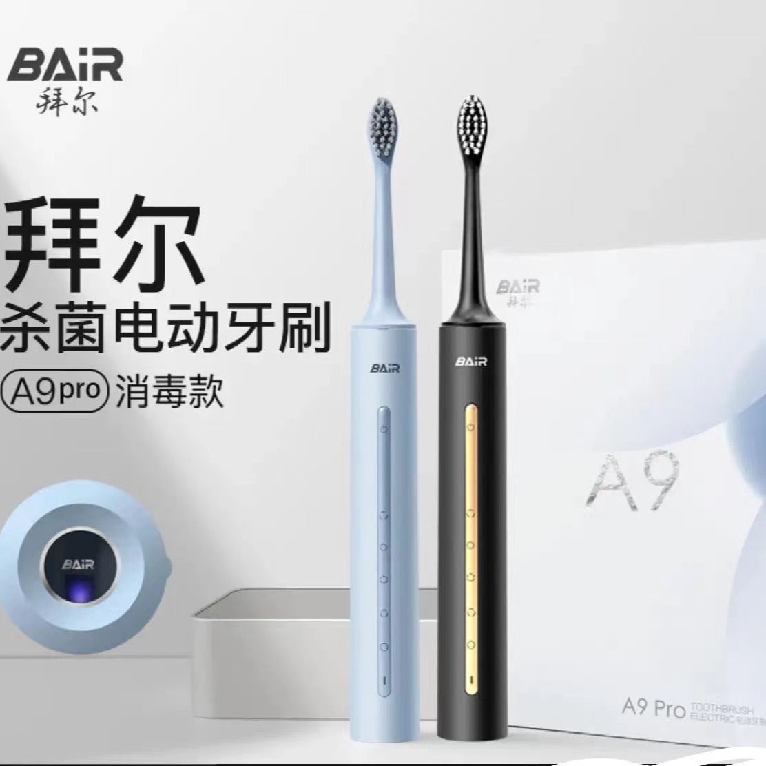 Baier A9pro elektrikli diş fırçası, sonik şarjlı yetişkinler