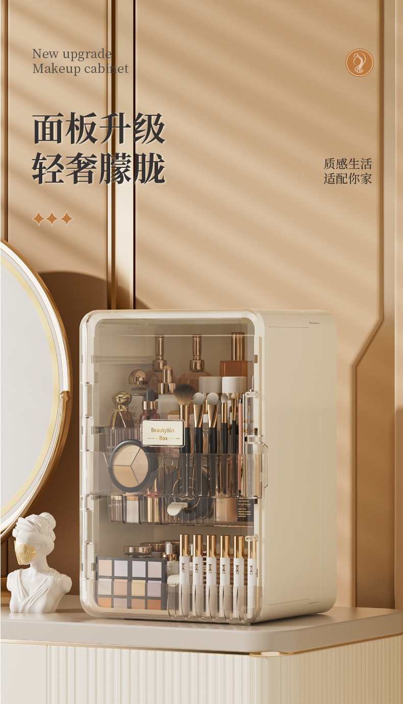 Premium Cosmetic Storage Cabinet, Large Capacity Plastic