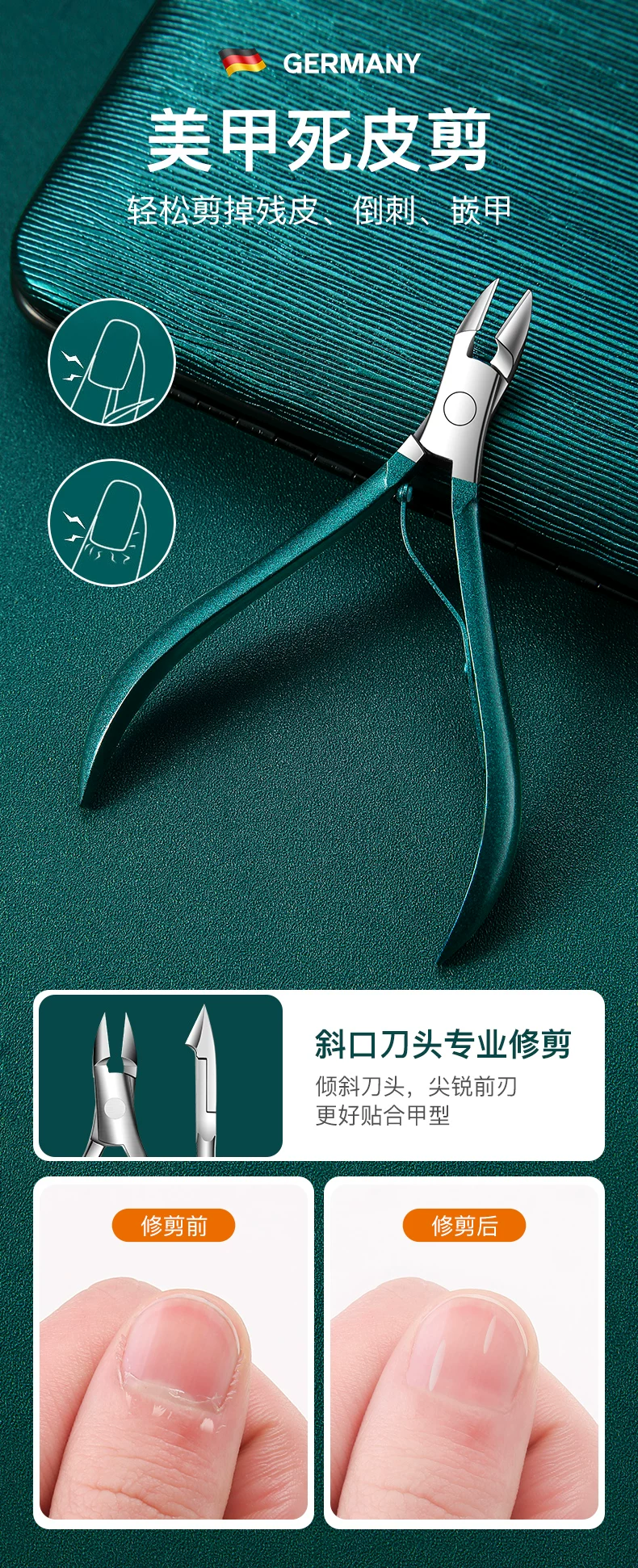German nail scissors set pedicure tool