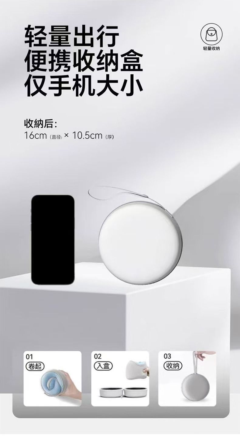 u型枕飞机护颈枕旅行便携坐车护脖子靠枕冰丝u形枕头可收纳颈椎