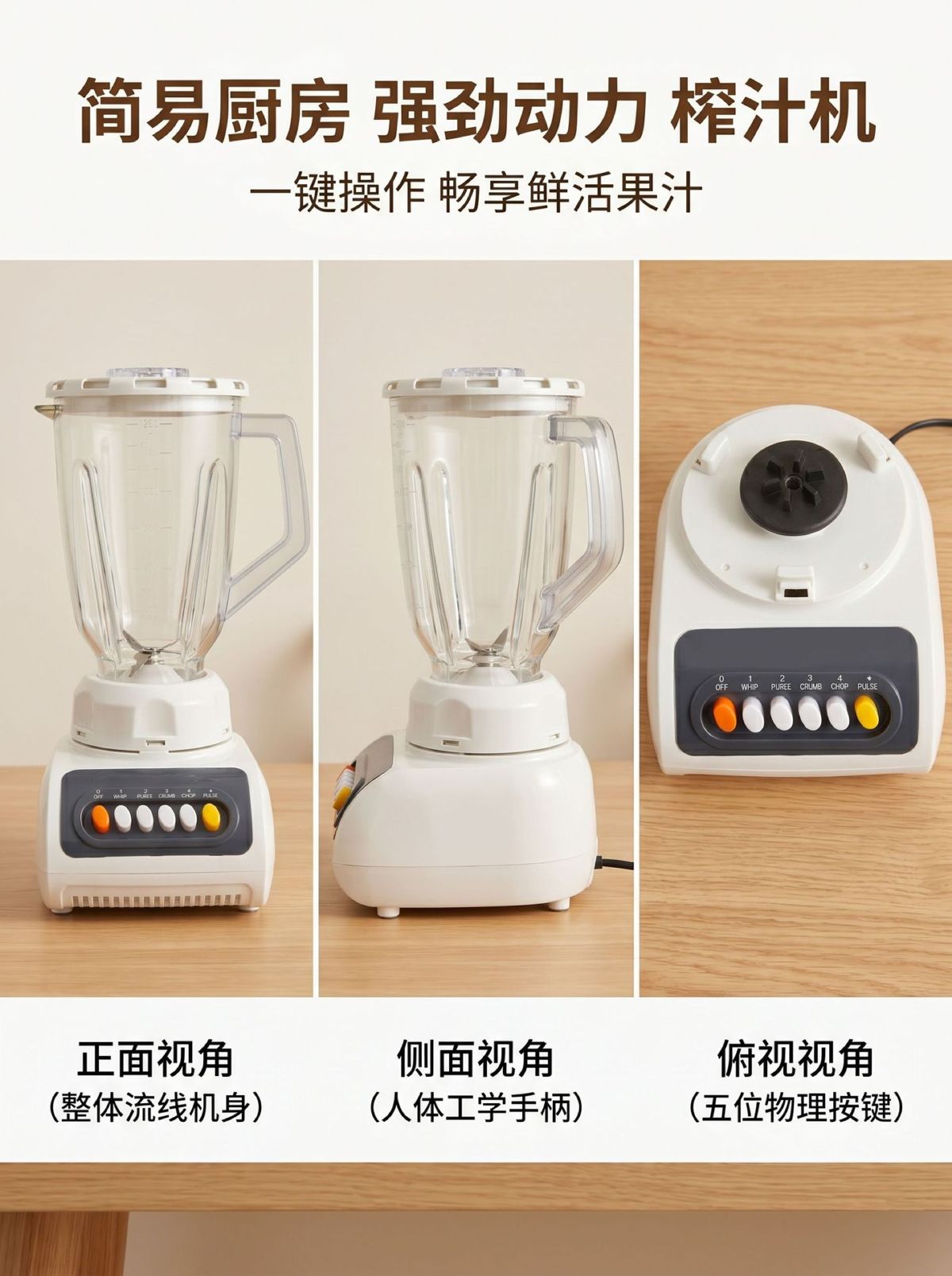 Mutfak robotu 2-in-1 blender öğütücü sıkacak