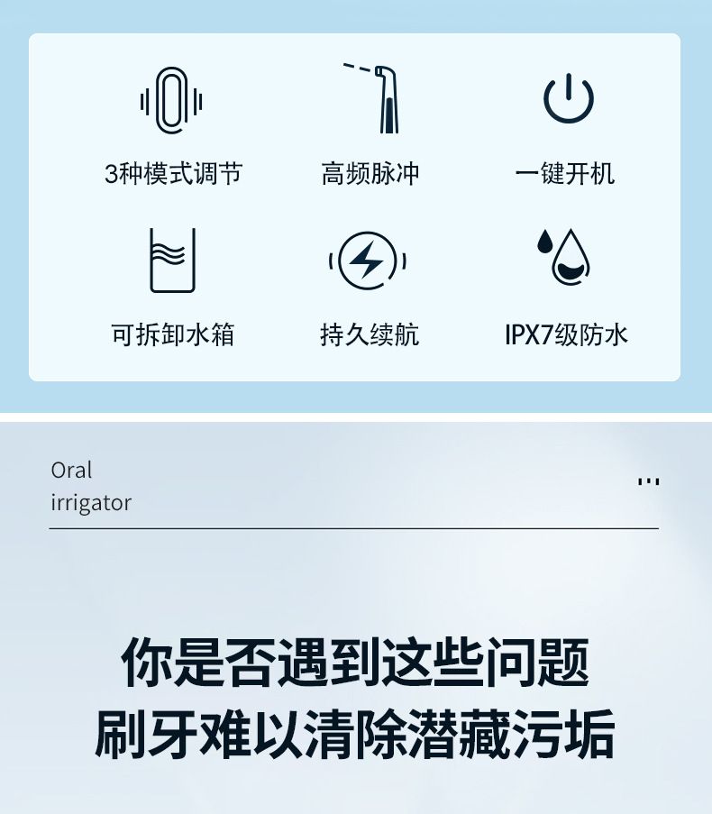 Elektrischer Zahnreiniger, großer Wassertank, kraftvoll