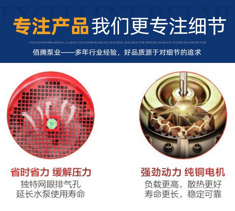 高压接力水泵高扬程四级离心泵背负式三级抽水泵便携式消防水泵