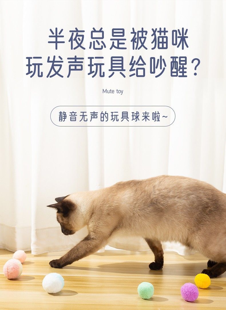 猫玩具球自嗨解闷神器逗猫棒耐咬静音球毛绒球小猫咪球球宠物用品