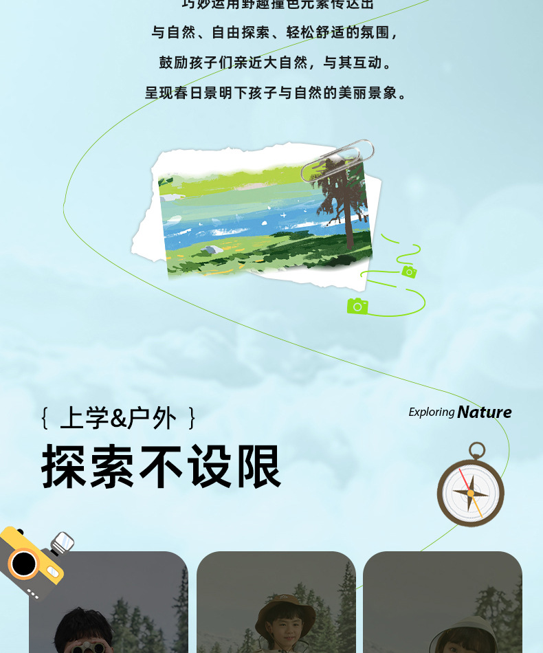 Beimei Children's Raincoat with Backpack Space