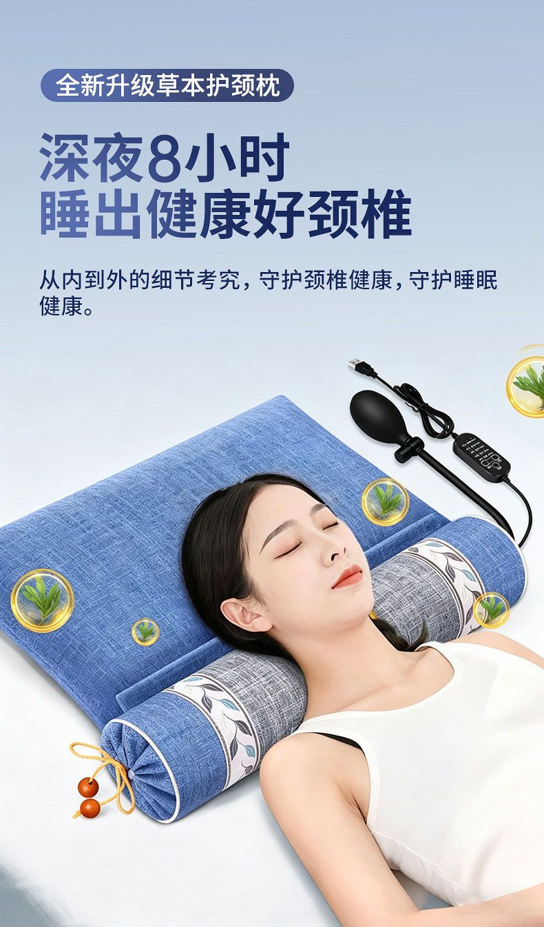 Cervical Spine Pillow Heated Neck Support Pillow