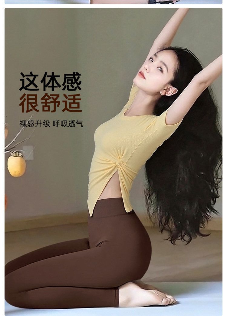 Women's yoga set, slim waist, side slit, pilates sports top