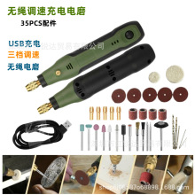 USB Rechargeable Electric Rotary Tool, 192-Piece