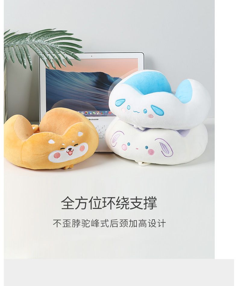 Cartoon PP Cotton U-Shaped Pillow Embroidered