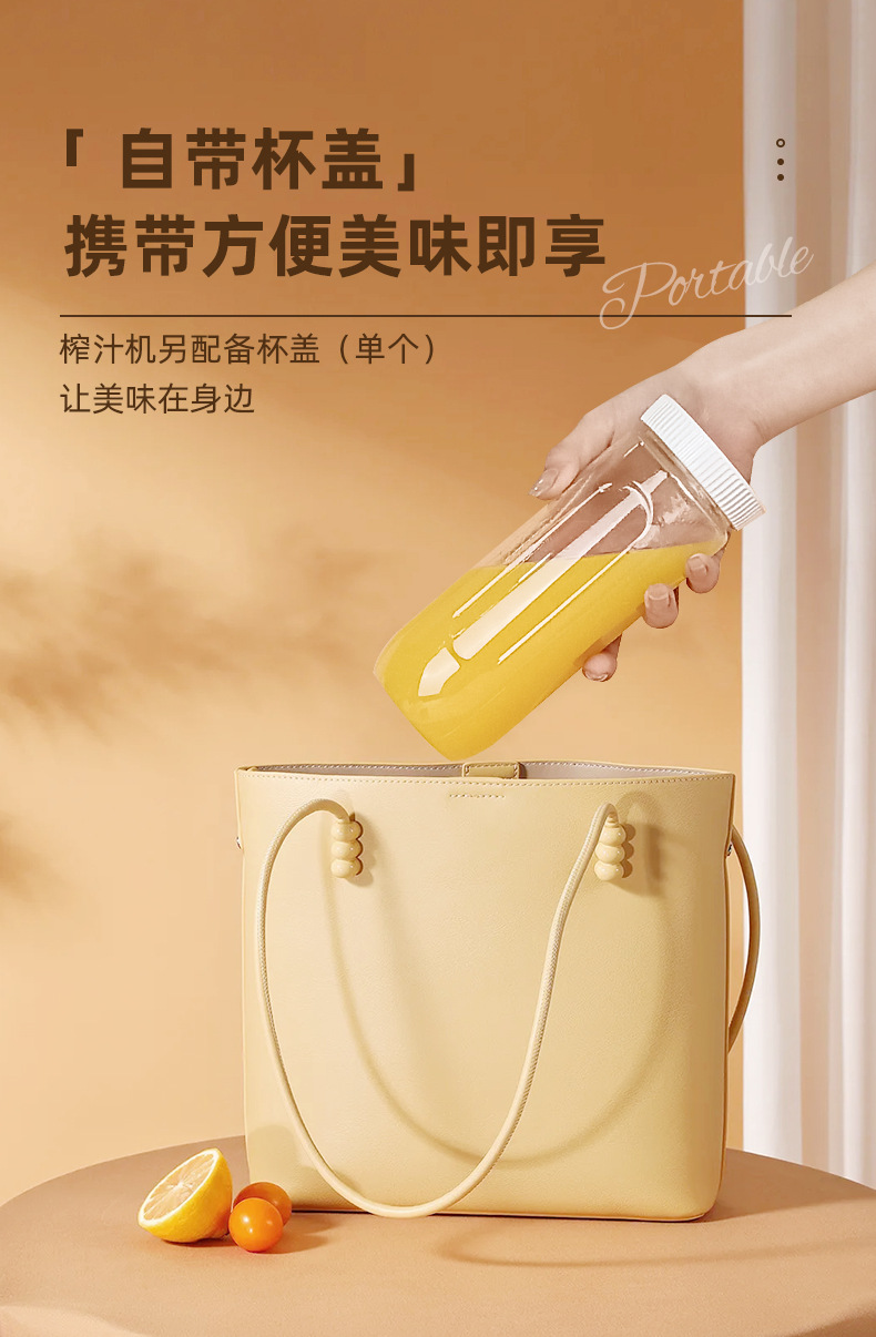 跨境榨汁机新款便携式充电小型辅食碎冰家用多功能果汁机榨汁杯