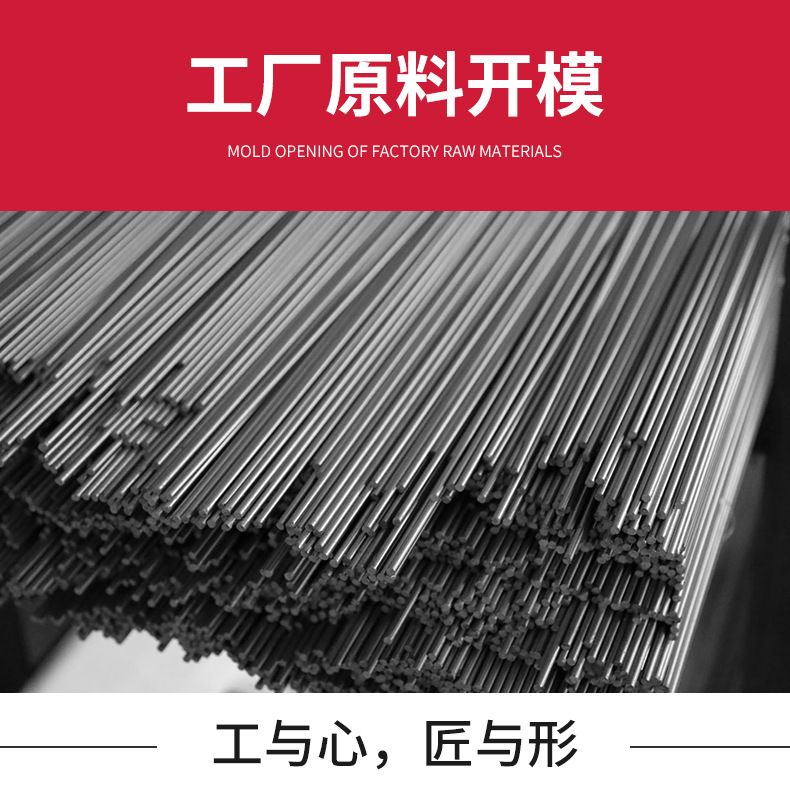 高品质加硬十字批头邦远电动螺丝刀头带磁起子头套装800金批咀