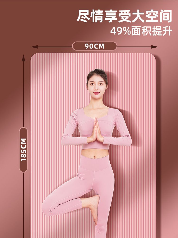 Yoga matı, kaymaz, şok absorpsiyonlu, sessiz, kalın
