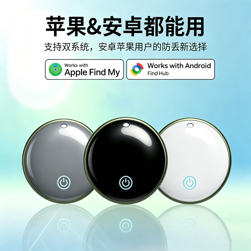 TK GPS tracker, iOS and Android, for pets and children