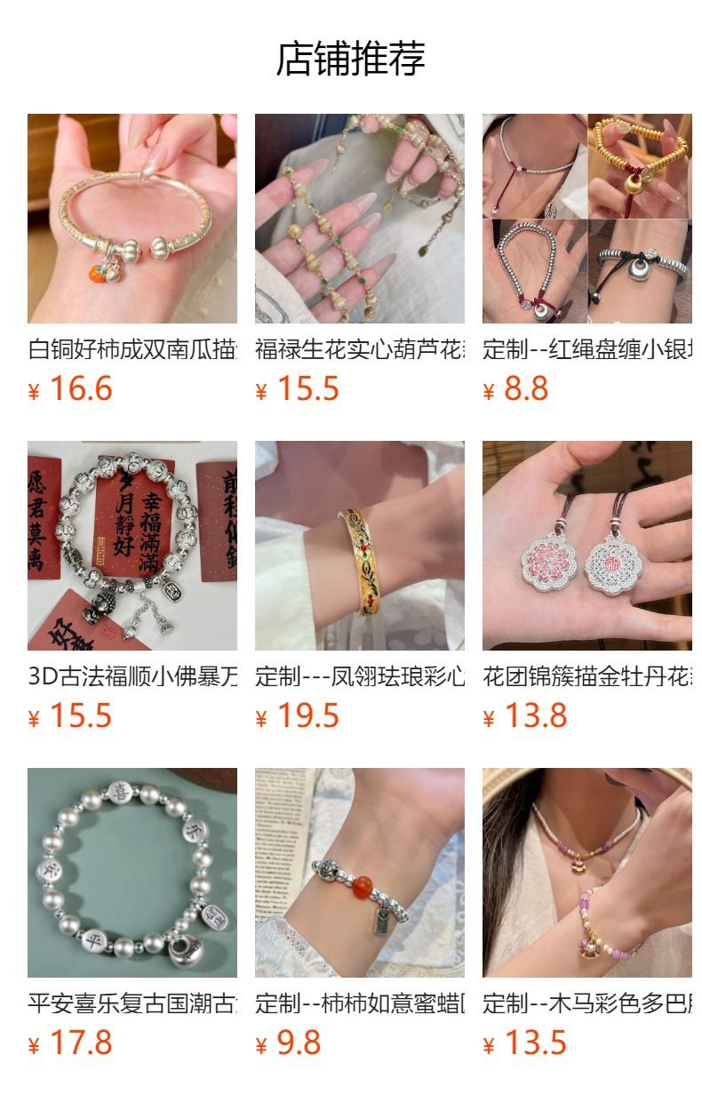 Guifei breites mattiertes Armband versilbert