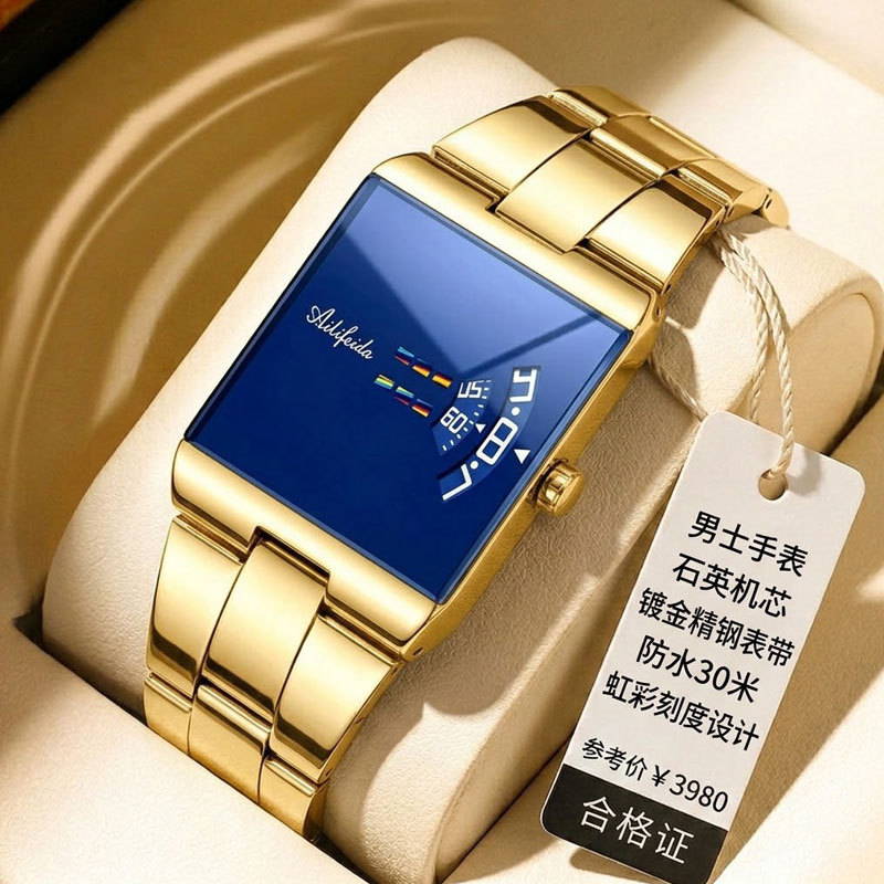 Men's Square Quartz Watch Steel Band Waterproof