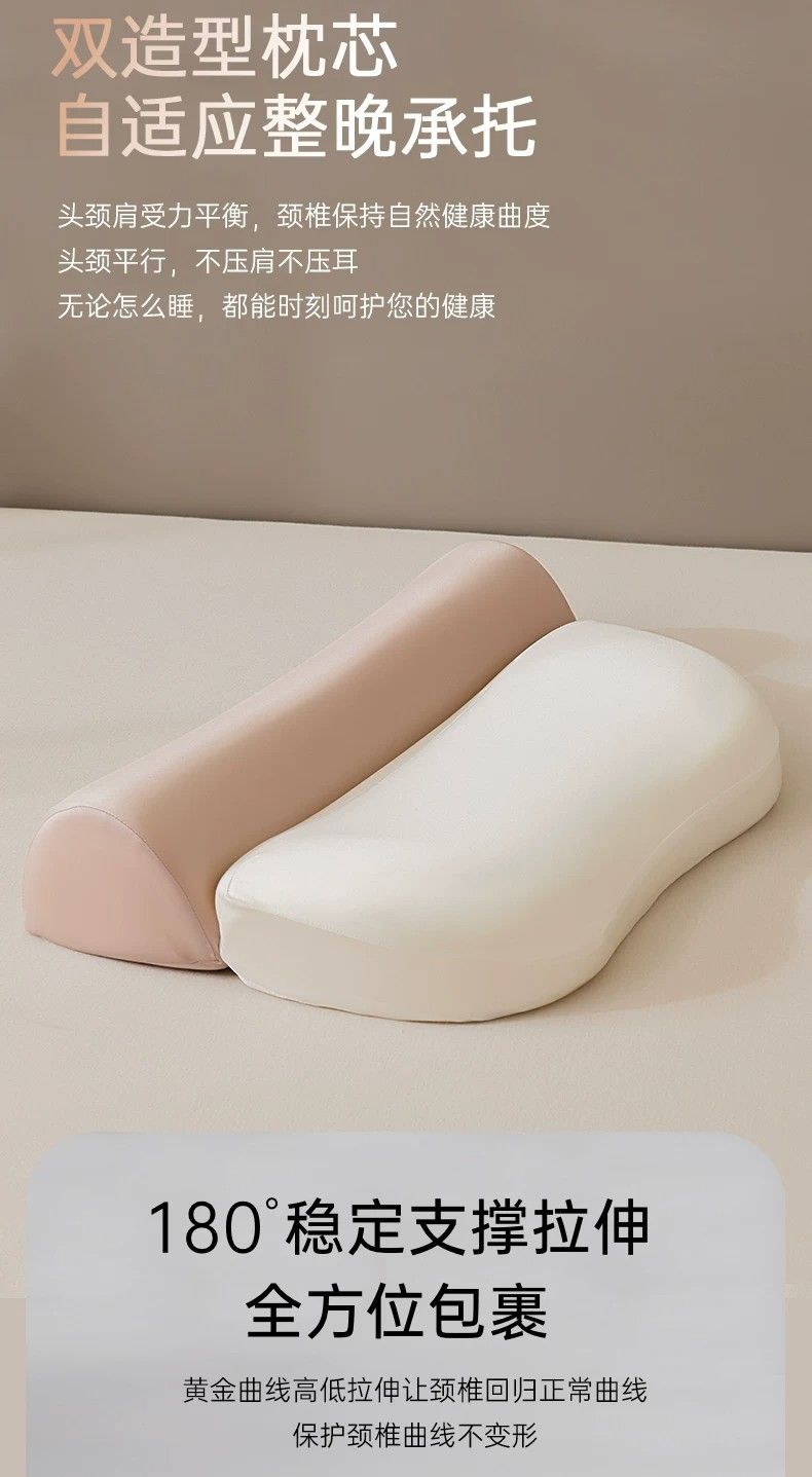 Cervical spine pillow, memory foam, traction support