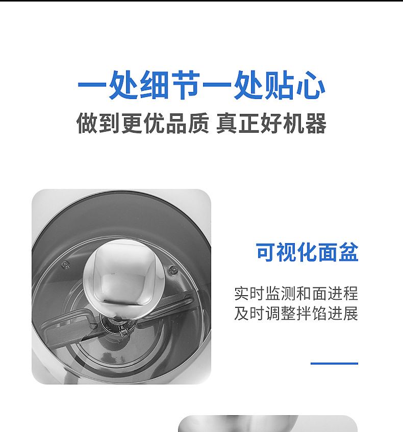 大功率和面机商用5/8/15公斤全自动揉活面机电动不锈钢两用压面机