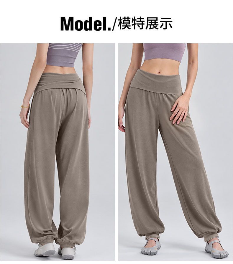Damen-Yogahose mit Taillenknopf und weitem Bein, hohe Taille