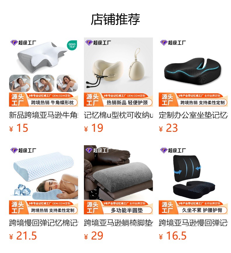 颈椎枕头富贵包舒适睡眠专用护颈枕反弓记忆棉侧睡神器可拆洗