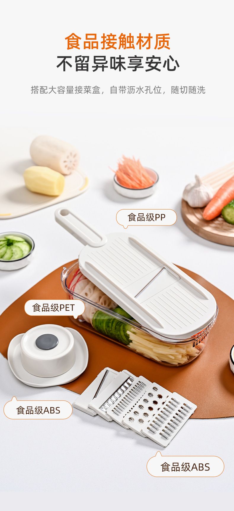 Multifunctional kitchen vegetable slicer, potato shredder, hand guard