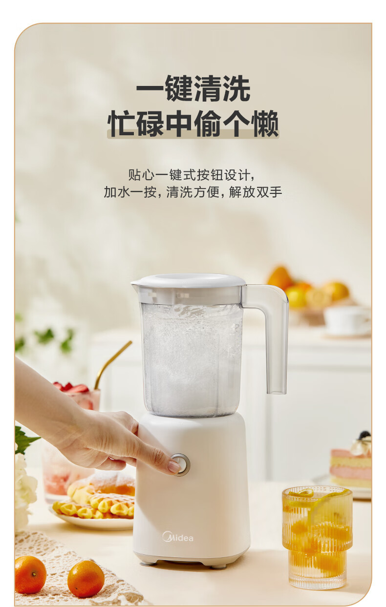 Midea MJ-WBL2501B mini food processor, automatic, multifunctional