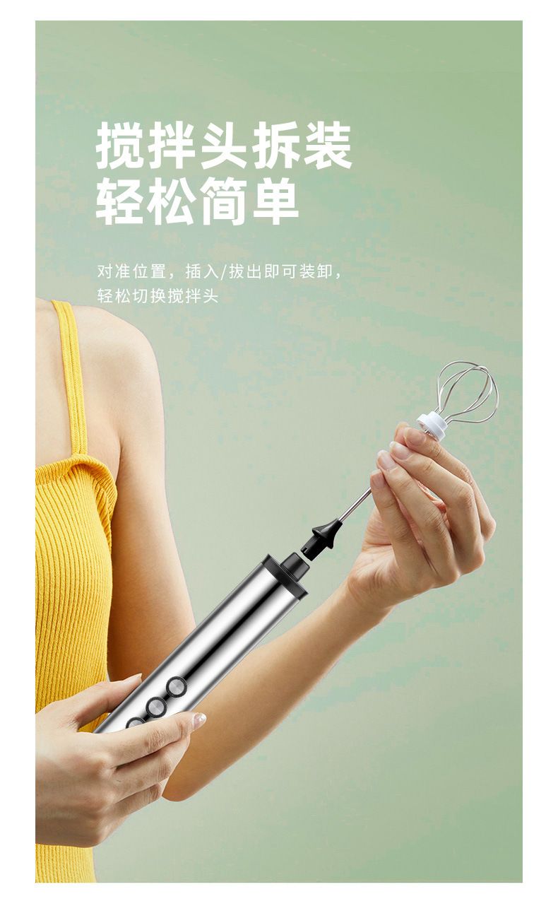 Rechargeable electric milk whisk, three-head, portable