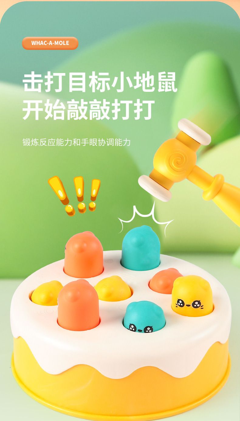 Cake Whack-a-Mole Toy, Baby Tapping Game