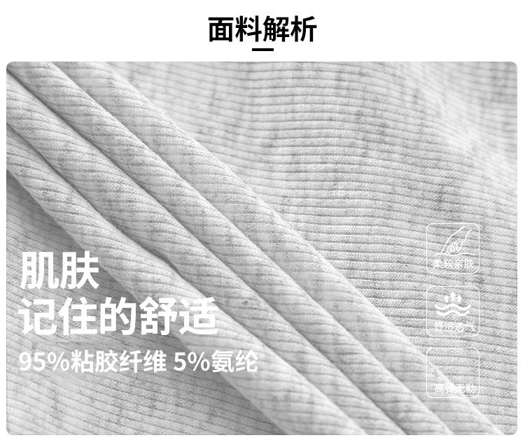 慵懒感瑜伽长袖性感宽松圆领打底衫休闲运动舞蹈瑜伽服速干T恤女