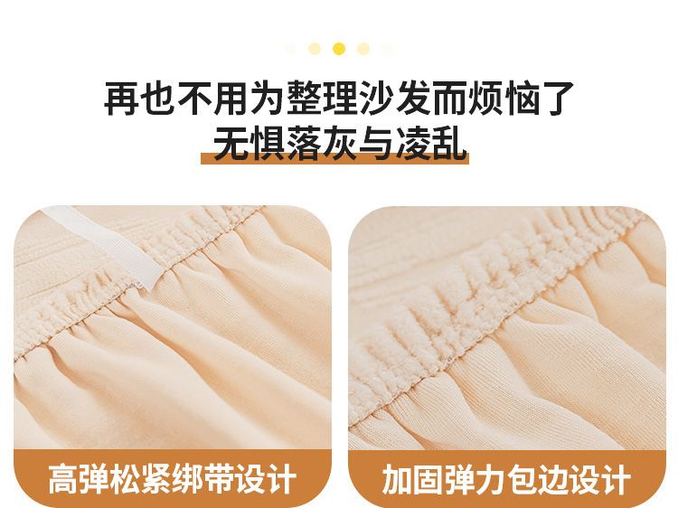 奶油风防猫抓沙发套罩2026新款四季弹力沙发罩全包通用套保护盖布