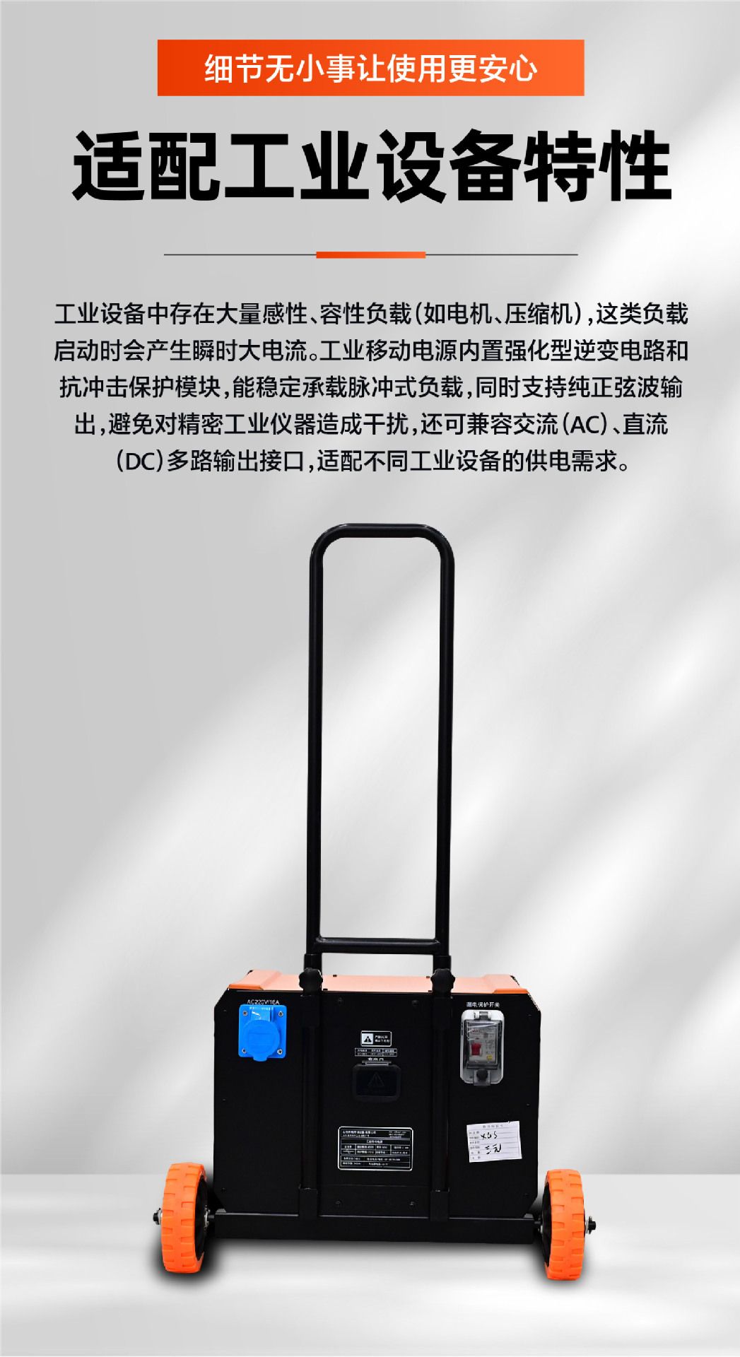 大功率户外移动电源 220V 工程作业应急供电站便携储能不间断电源