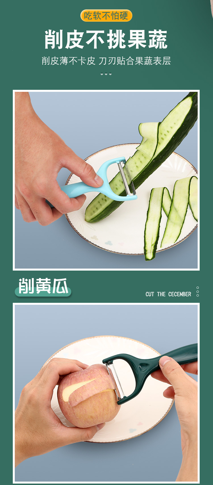 Stainless Steel Peeler, Multi-function Potato and Fruit Vegetable
