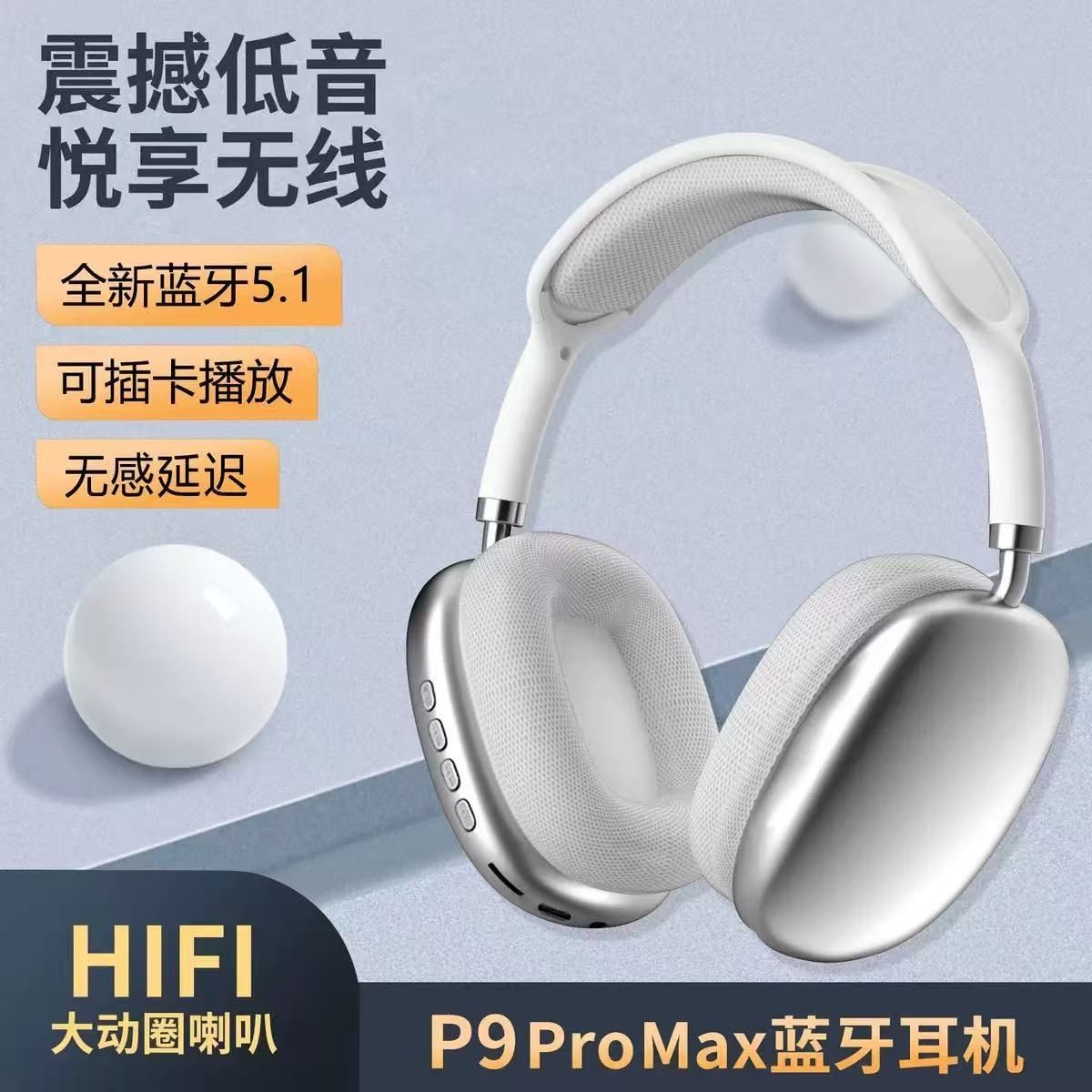 P9MAX Over-Ear Bluetooth Headphones, Noise Reduction, Foam Padding