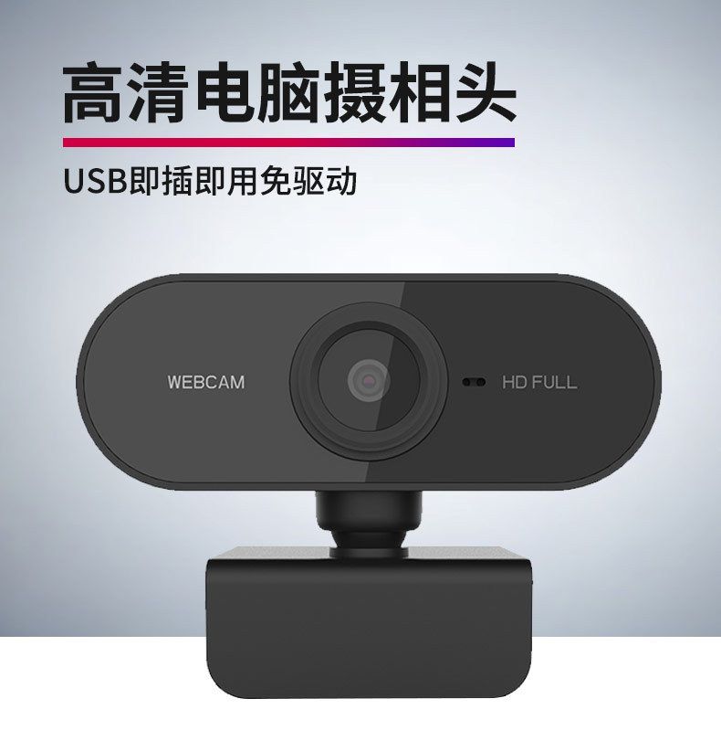 USB web kamerası, sürücüsüz, HD 1080P