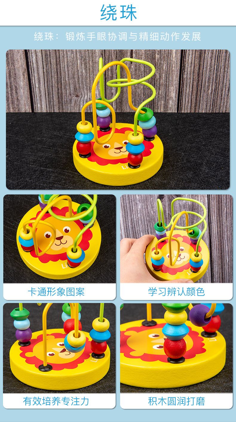 Holz-Lernspielzeug-Set mit Xylophon und Perlen für Babys
