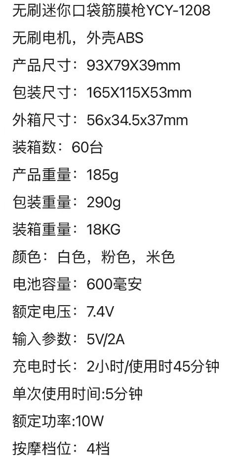爆款智能迷你口袋筋膜枪新款便携迷你按摩枪肌肉放松电动智能变速