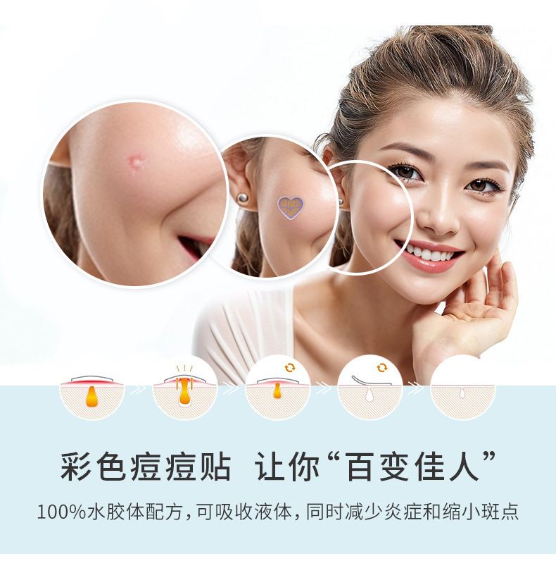 Acne patches, hydrocolloid, multicolor, concealing formula