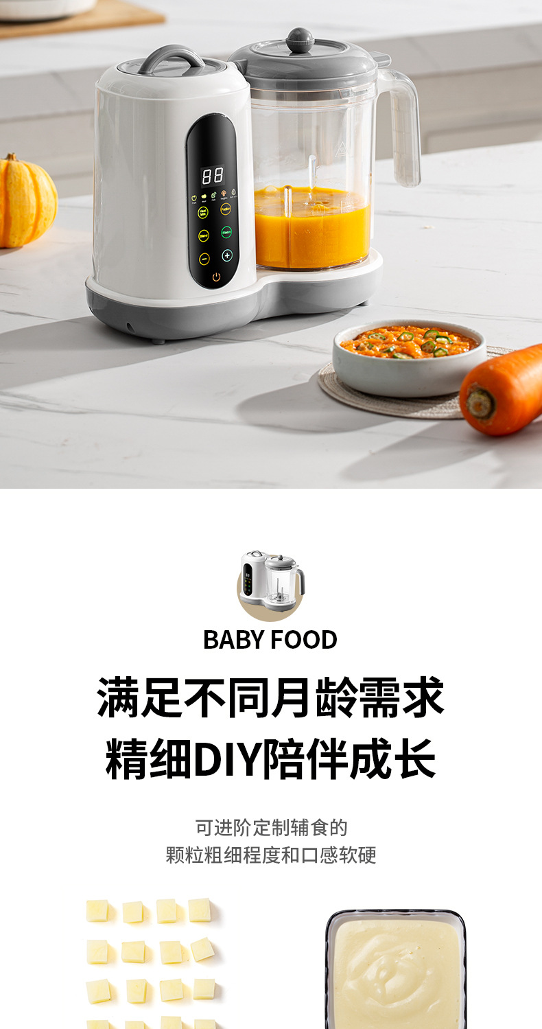 Baby food processor with automatic steaming, cooking, and blending functions