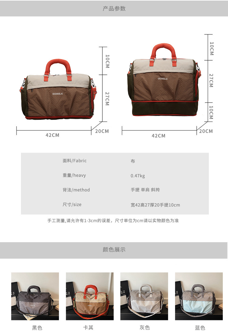 Expandable travel bag with shoe compartment, wet-dry separation