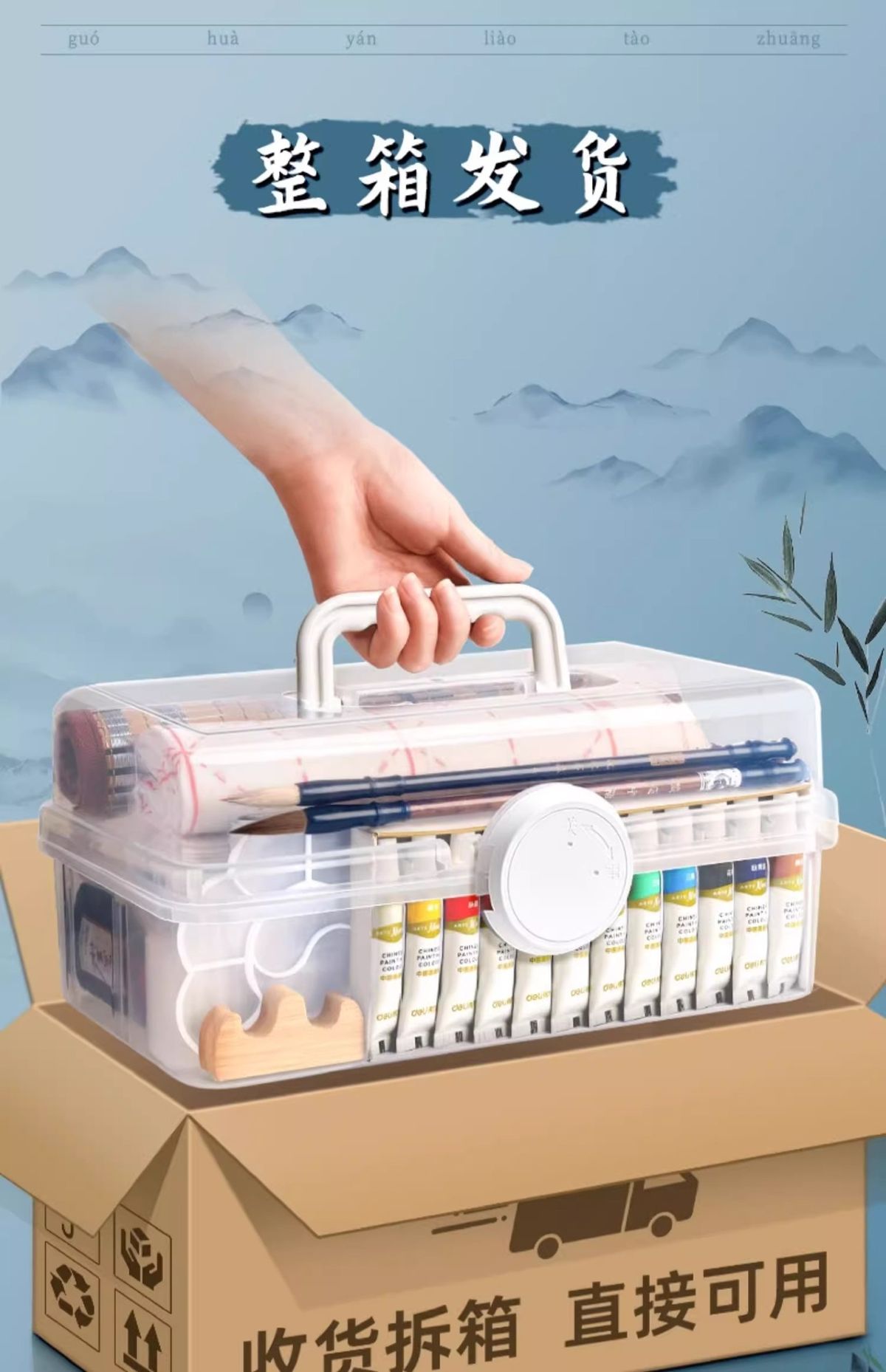 Deli Chinesische Malfarben Set, 12 Farben