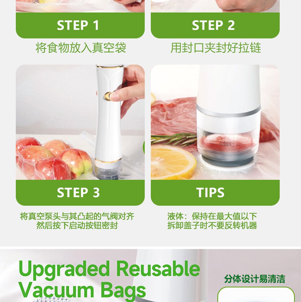 Portable vacuum sealer, smart food compression