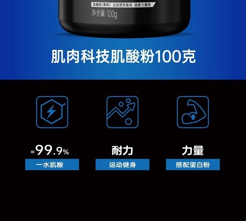 Muscletech saf kreatin monohydrate tozu yüksek saflık