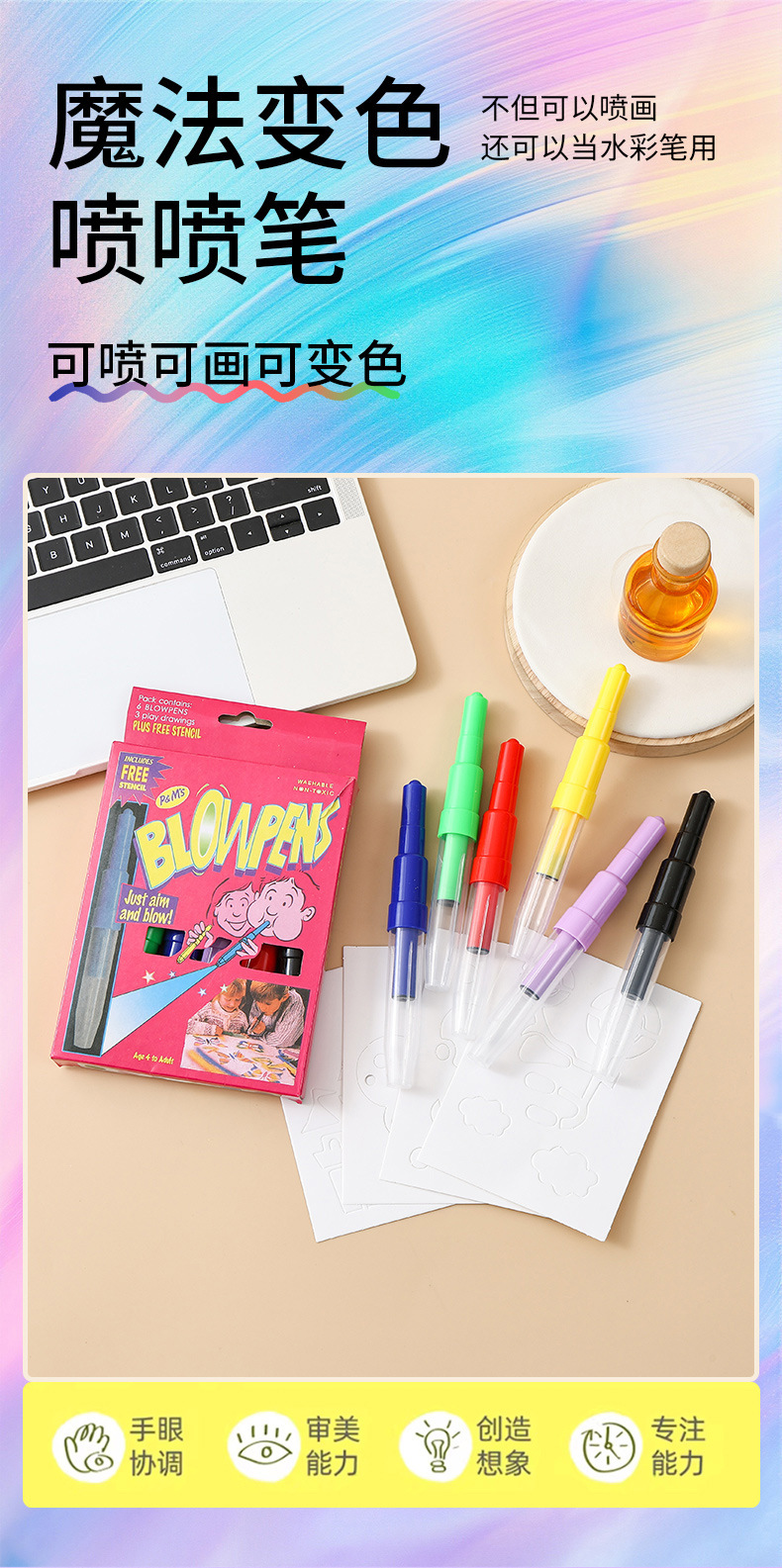 Watercolor spray pen set, multi-color, for students