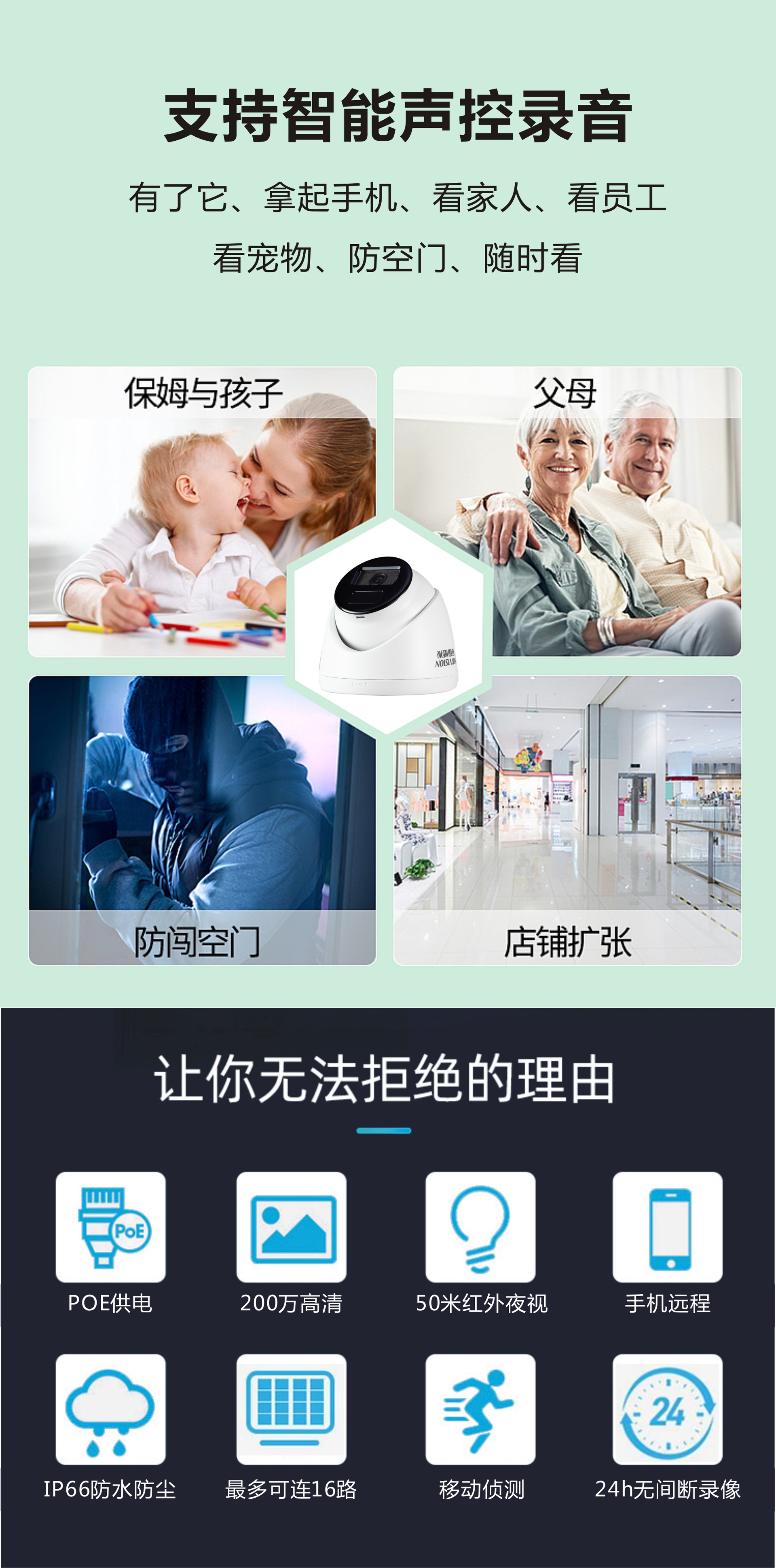Hikvision security camera 2MP color night vision with audio